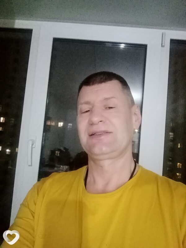 Эрик