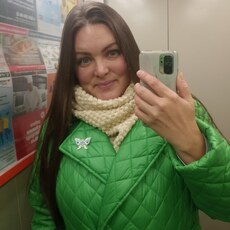 Александра