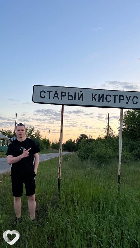 Лука