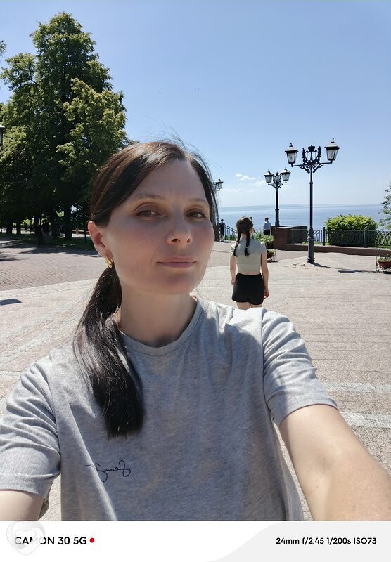 Лина