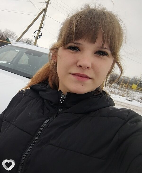 Галя