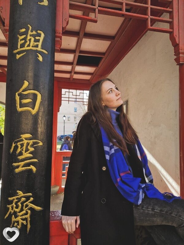 Александра