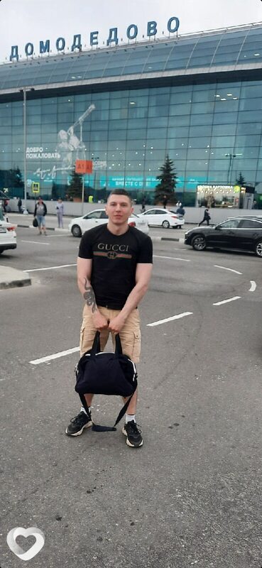 Гоша