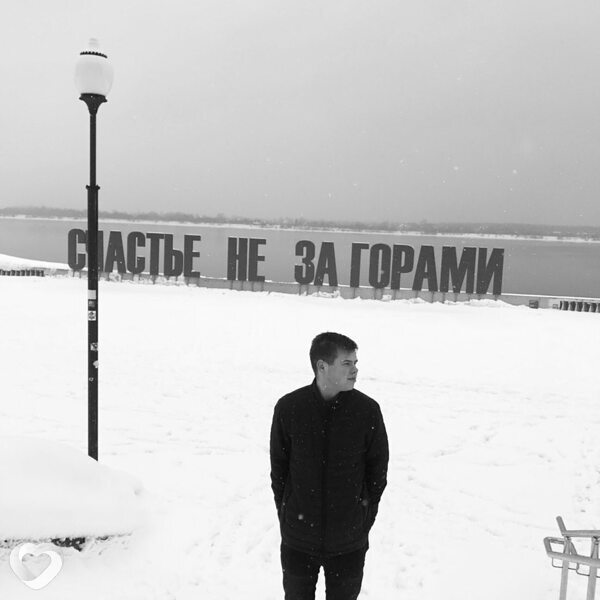Лёва