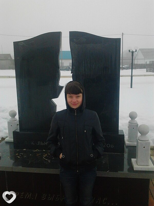 Наташа