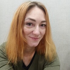 Есения