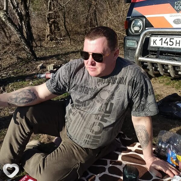Трофим