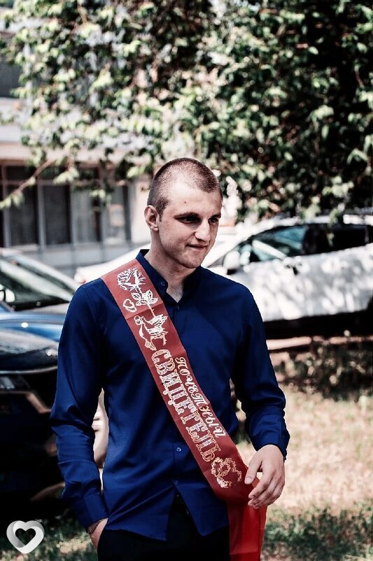 Трофим