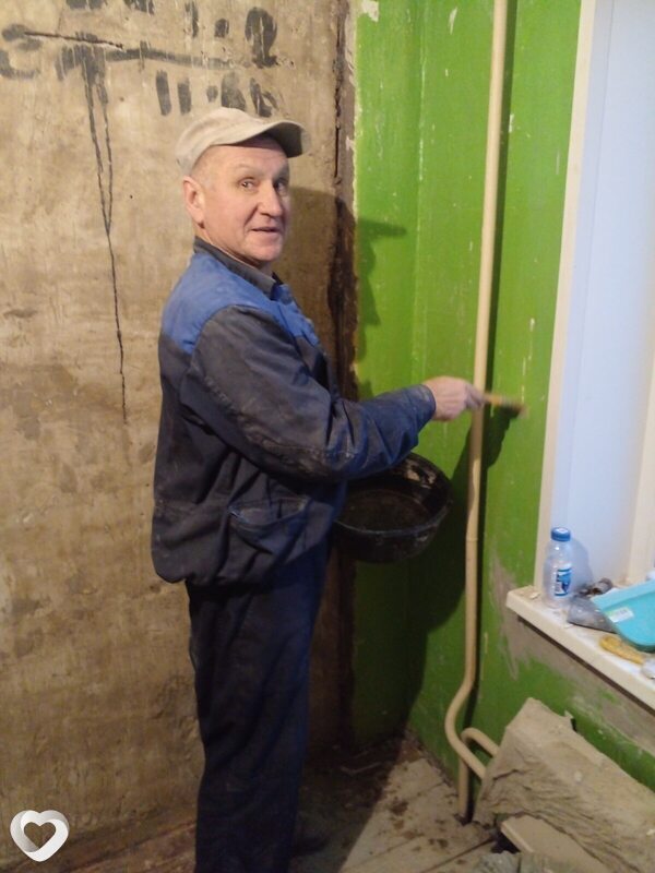 Эрик