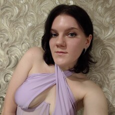 Галя