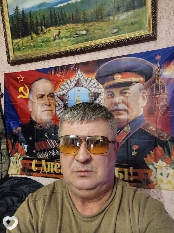 Юра