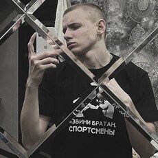 Тёма