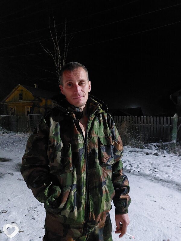 Женя