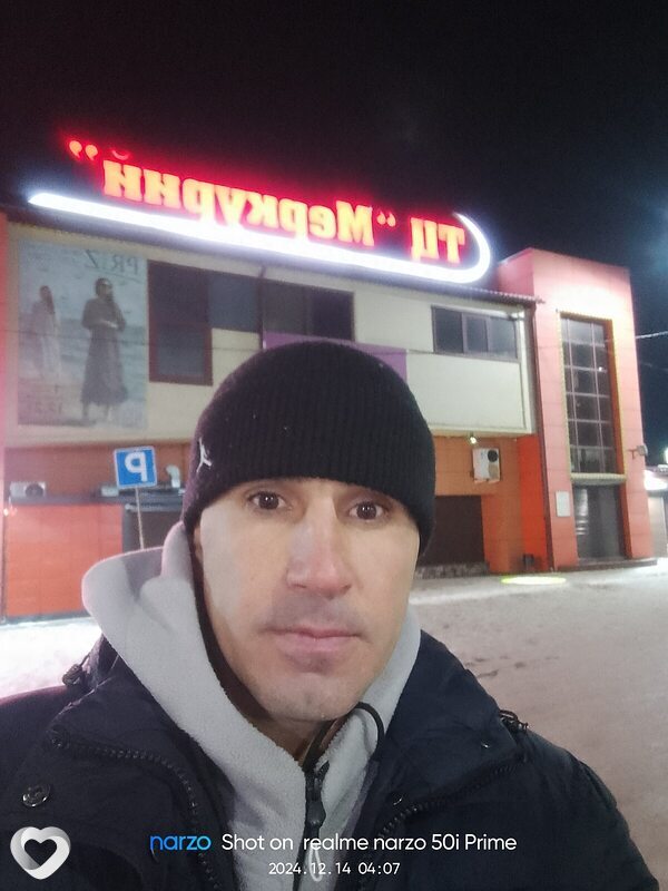 Вова