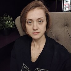 Галя
