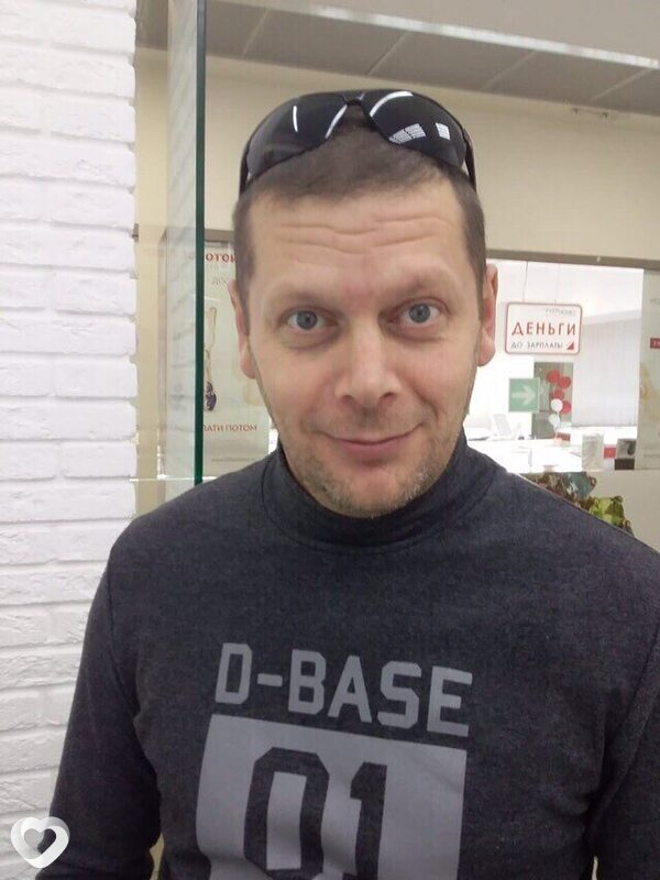 Трофим