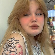 Татьяна