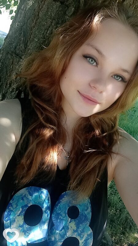 Уля
