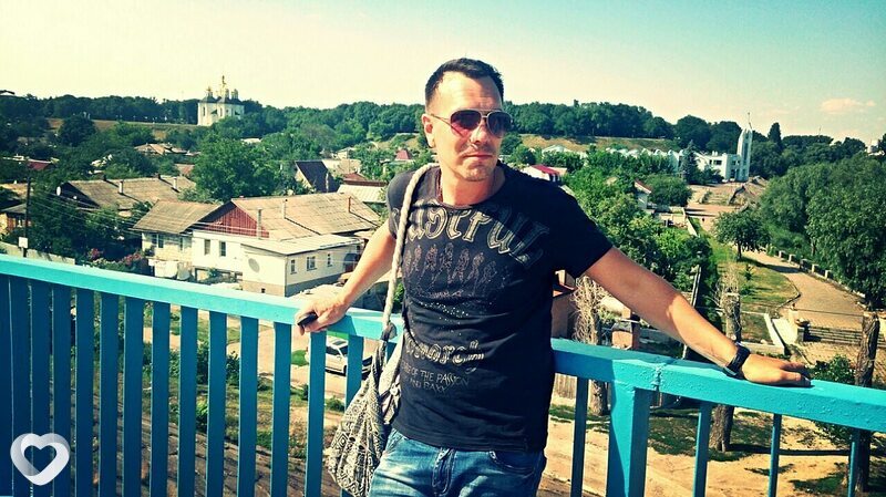 Эрик