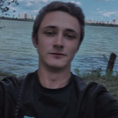 Женя