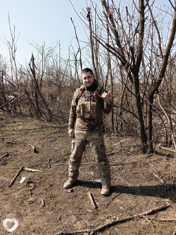 Эрик