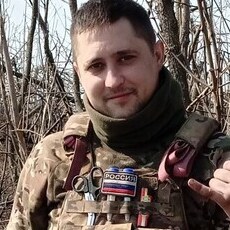 Эрик