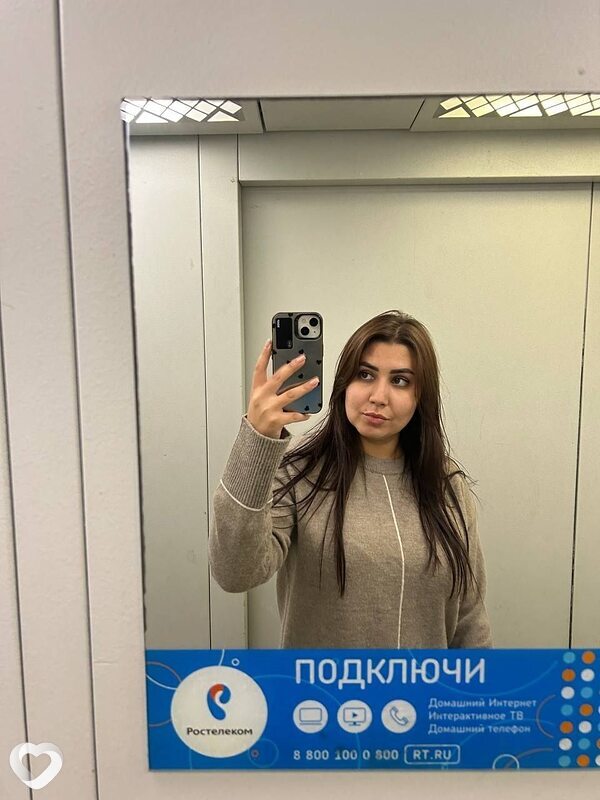 Эльза