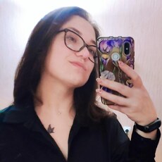 Аня