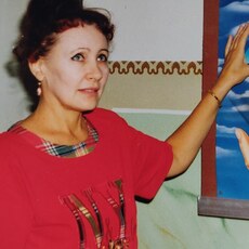 Таня