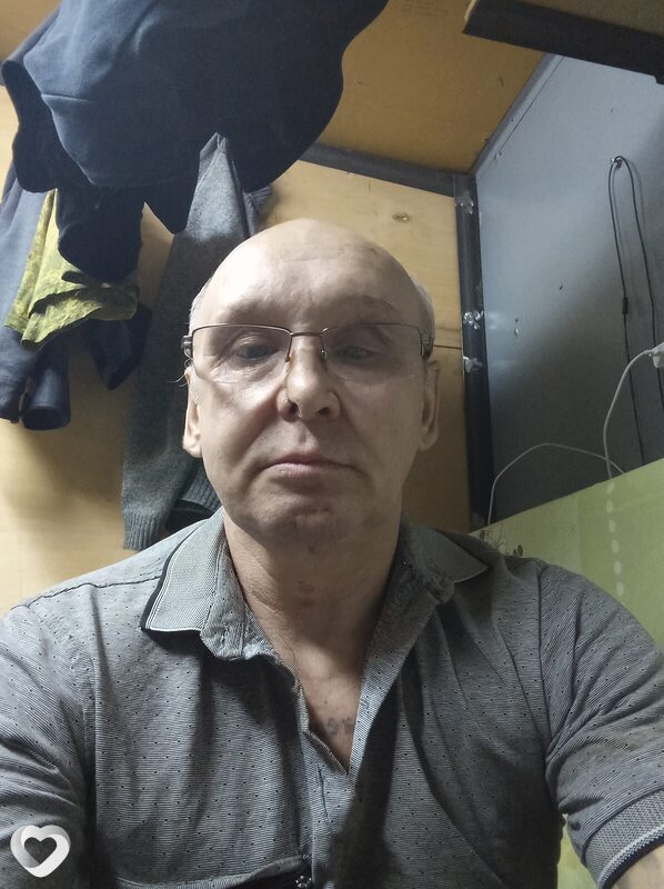 Эрик