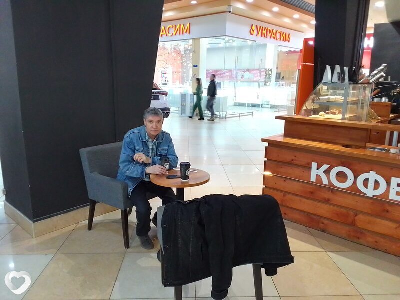 Женя