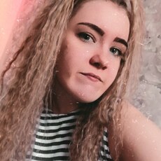 Зина