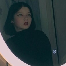 Лиза
