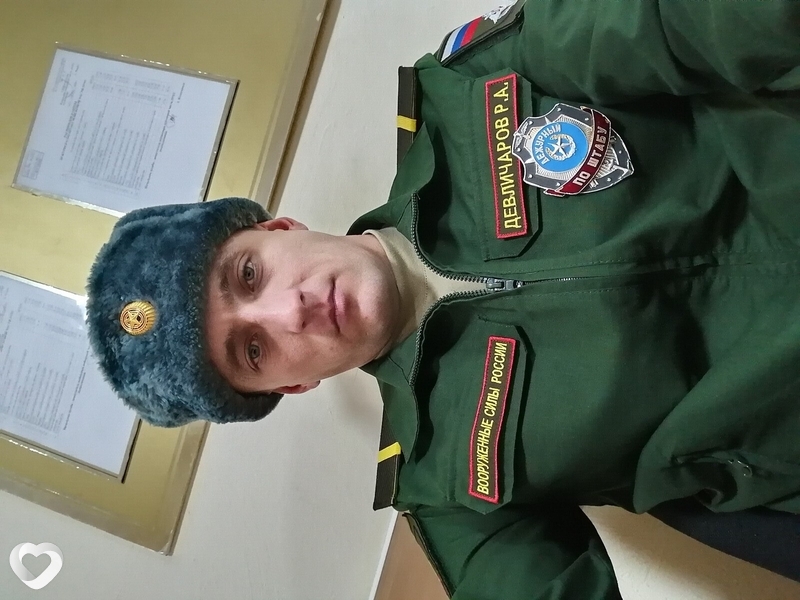 Станислав