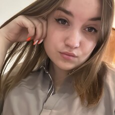 Дина