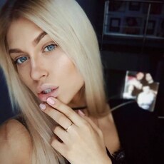Эмма