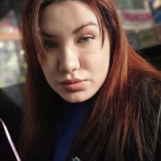 Элина