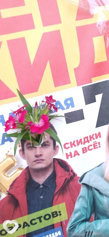 Дима