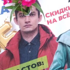 Мирослав