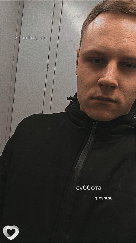Эдик