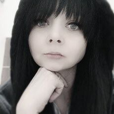 Галя