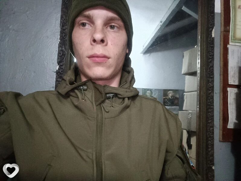 Давидик