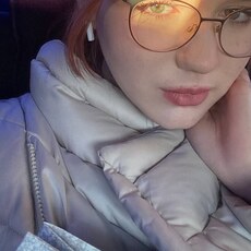 Надя