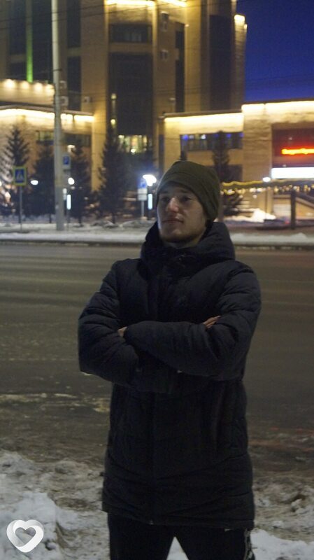 Женя