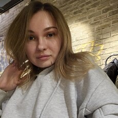 Аня