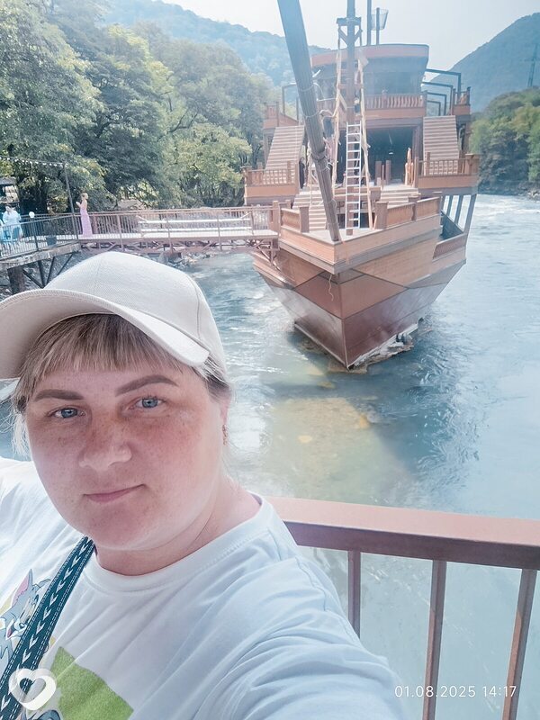 Юлиана