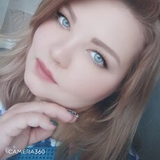 Александра