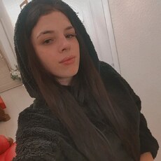 Зина