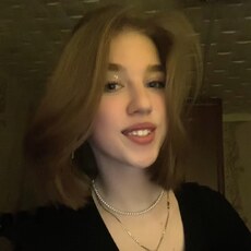 Кристина