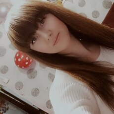 Галя